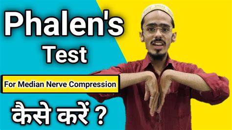 Phalens Test Phalen Sign Phalens Test For Carpal Tunnel Test