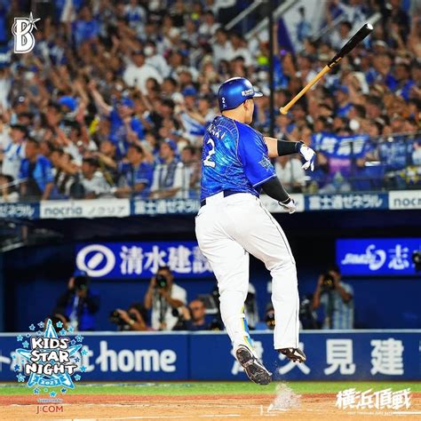 横浜denaベイスターズさんのインスタグラム写真 横浜denaベイスターズinstagram 「 先発の 東克樹 選手は4回に1点を失うものの、走者を背負いながらも要所で踏ん張る粘投