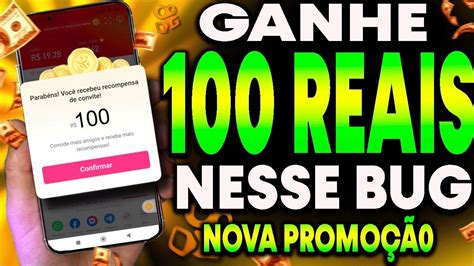 GANHE R 100 00 REAIS ESSE BUG KWAI NOVA PROMOÇÃO PARA GANHAR