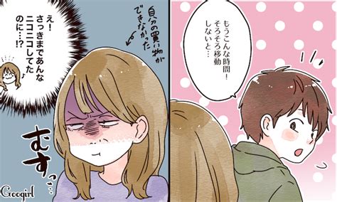 理解できない？ 男性が「どうしても分からない」女子の習性4つ 女子力アップcafe Googirl