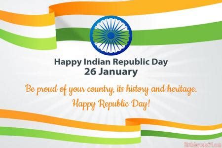 Write Name On Republic Day India 2023 Greeting Card