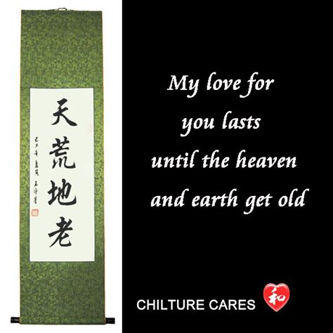 Chinese Love Quotes. QuotesGram