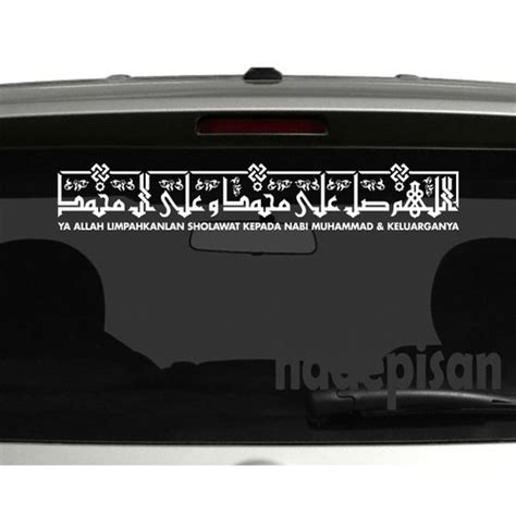 Promo Stiker Mobil Cutting Sticker - KALIGRAFI Sholawat Kufi - 10x60 cm ...