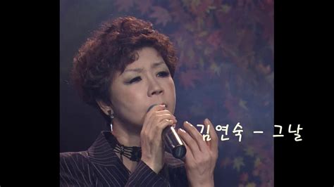 김연숙金蓮淑 그날 That Day Ce Jour Là 1983 Old K Pop Youtube