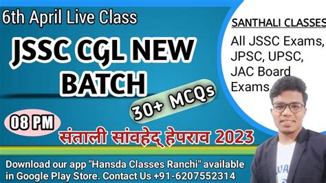 Live Class JSSC CGL New Batch Santali Sawhed Exam 2023 30 Most