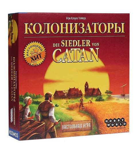 Колонизаторы это: колонизатор | это... Что такое колонизатор?