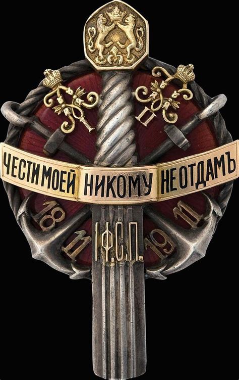 Знак 1-го Финляндского стрелкового полка. Live Wallpaper Iphone, Live ...