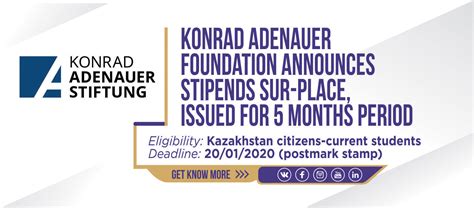 » Konrad Adenauer Stiftung – January 20 KIMEP University