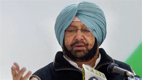 Punjab Chief Minister Captain Amarinder Singh Announces Special Grant