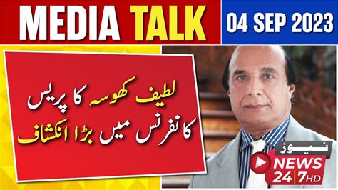 Latif Khosa S Big Revelation In Press Conference Sep Youtube