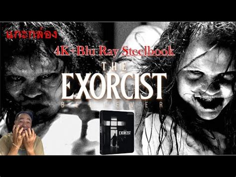 แกะกลอง 4K Blu Ray Steelbook The Exorcist Believer หมอผเอกซอรซสต