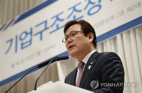 기업회생·워크아웃 모두 필요기업구조조정촉진법 공청회 네이트 뉴스