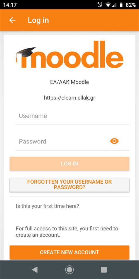 Moodle Mobile App Select Site