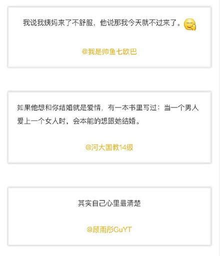 如何分辨男人對你是性慾還是愛情？網友用血與淚的教訓告訴你 每日頭條