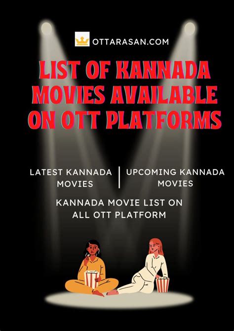 upcoming kannada movies  kannada movies