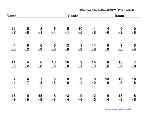 Math Fact Fluency Assessment Printable