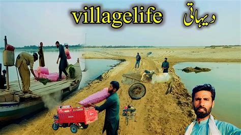 Village Life In Pakistan Dehatizindagi Poor Mud Houses In Pakistan