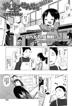 Artist Miyasaka Takaji Popular Nhentai Hentai Doujinshi And Manga