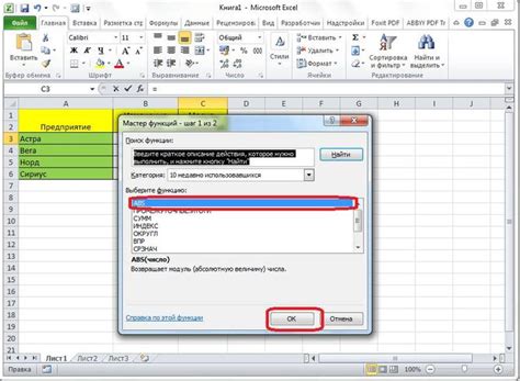 Using Module In Excel Блог о рисовании и уроках фотошопа