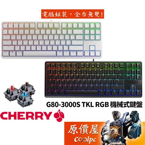 Cherry G S Tkl Rgb Mx