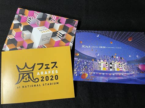 嵐 アラフェス 2020 At 国立競技場 Dvd Blu Ray 初回プレス盤 ミュージック