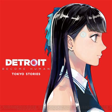 ＜画像25＞『デトロイト ビカム ヒューマン』初の公式漫画『detroit Become Human Tokyo Stories』は日本が