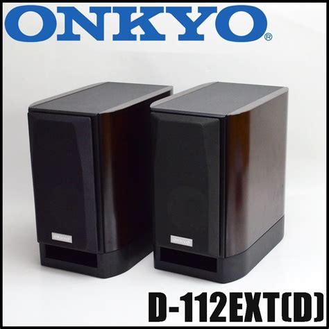 Yahooオークション Onkyo 2ウェイスピーカーシステム D 112extd