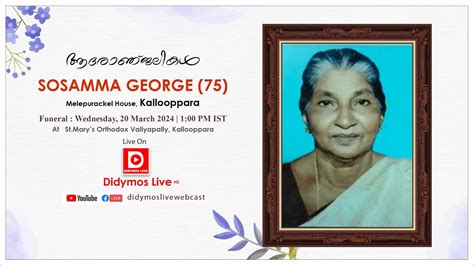 Funeral Service Of SOSAMMA GEORGE 75 LIVE YouTube