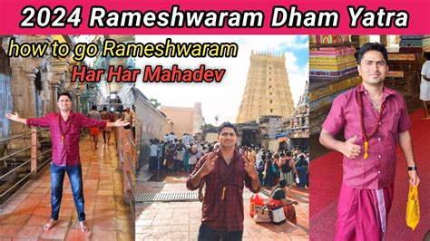 How To Go Rameshwaram Dham Shri Rameshwaram Dham Yatra Tamilnadu