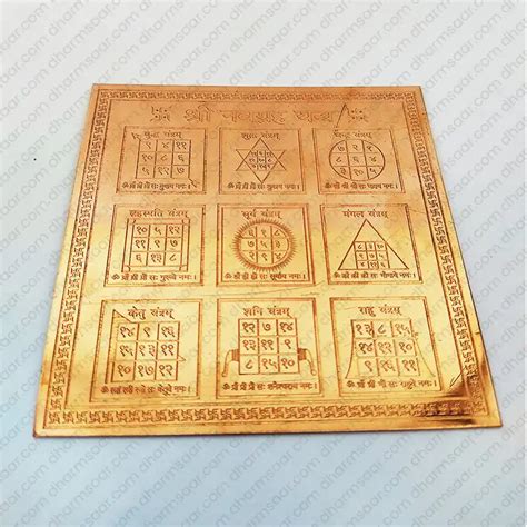 Buy Shri Navgrah Yantra Copper Engraved Online At Low Price Dharmsaar