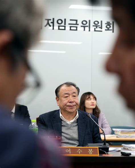 최저임금 산입범위 개편 논의 오늘 ‘끝장 토론 민중의소리