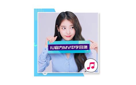 【iu】【onlyu字幕组】181010 Iu Bbibbi Mv 中字