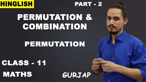 Class 11 Maths Permutation And Combination Cbse Ncert Permutation Youtube