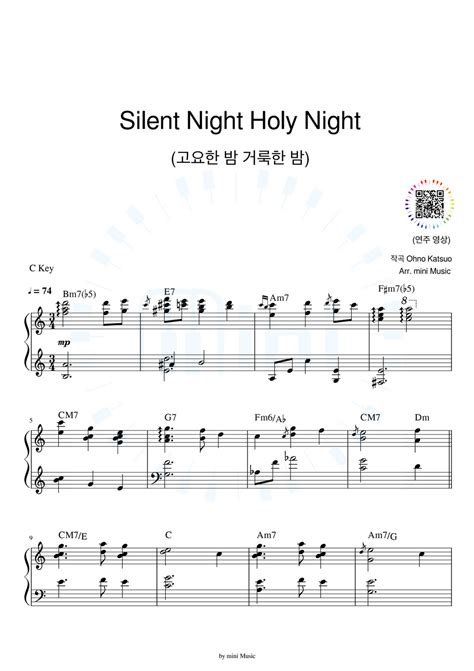 Carol Silent Night Holy Night 고요한 밤 거룩한 밤 Romantic Ver By Mini Music Lembar Musik