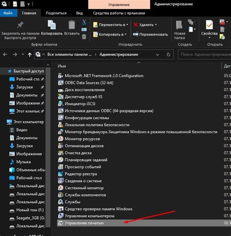 Сервер печати Windows 10: свойства и как им управлять, пошаговая инструкция
