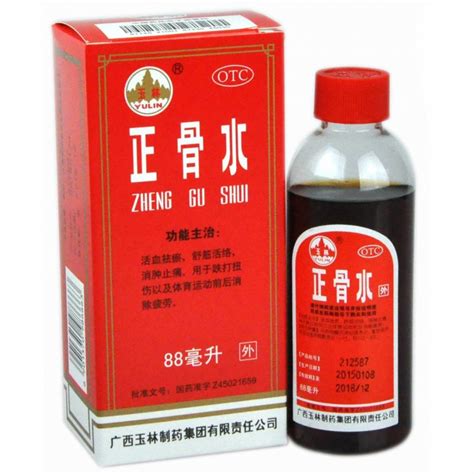 Zheng Gu Shui Spray Also Called Fix Bone Water Enso Martial Arts Shop