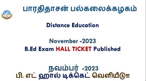 Bharathidasan University Distance Education B Ed Exam Hall Ticket