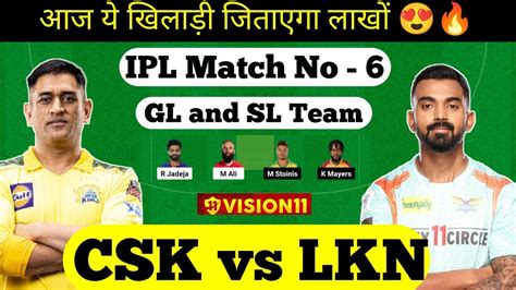 CHE Vs LKN Dream11 Team Today Match CHE Vs LKN Dream11 Prediction