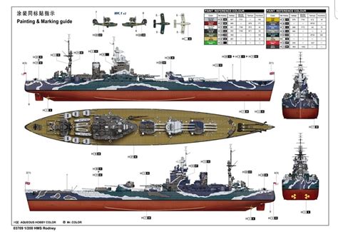 HMS Rodney British Battleship Plastic Model Military Ship Kit 1