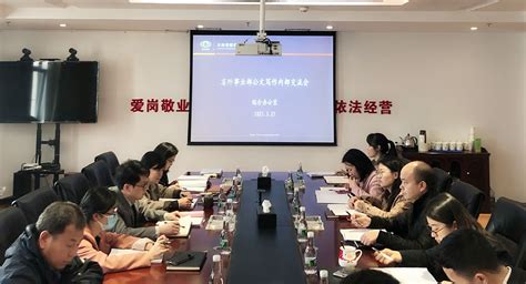 省外事业部举办公文写作培训交流会 新闻动态 云南建投集团