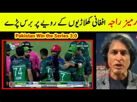 Ramiz Raja Talk About Pak Vs Afg Match Pakistan Win The Series 3 0