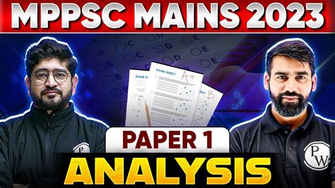 MPPSC Mains 2023 Paper 1 Analysis Crack MPPSC Mains Exam 2023