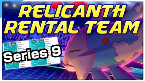 Relicanth Rental Team Vgc Series Pokemon Sword And Shield