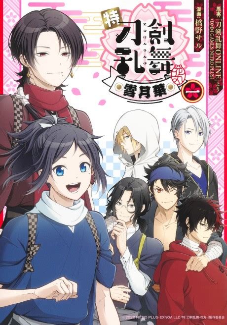 Toku Touken Ranbu Hanamaru Setsugetsuka Anilist