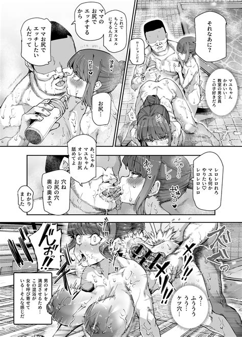 Kakushi Konyoku Ex Sex Atarimae No Cheat Spot Page 25 Nhentai Hentai Doujinshi And Manga