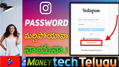 How To Find Instagram Password In Telugu Instagram Password Yella