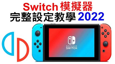 Yuzu Pc Switch Youtube