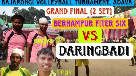 Adava Turnament ଦରଙଗବଡ VS ବରlହମପର fiter six Grand Final Set