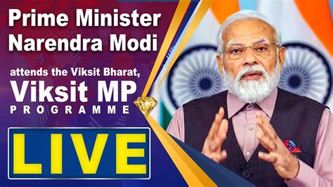 Live Prime Minister Narendra Modi Attends The Viksit Bharat Viksit Mp