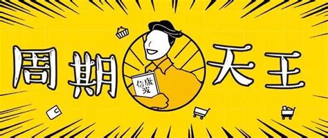 2019如何轻松暴富？我只说一点 知乎